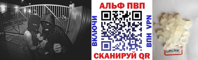 KRAKEN зеркало  Медвежьегорск  Альфа ПВП Crystall 