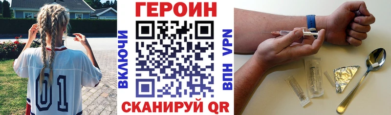 ГЕРОИН гречка Медвежьегорск
