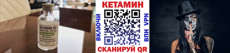 где купить наркоту  Медвежьегорск  Кетамин VHQ 