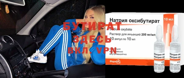тгк Лабытнанги