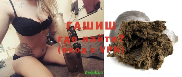 альфа пвп Лагань