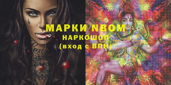 первитин Липки