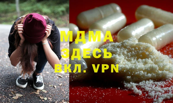 мяу мяу кристалл Лиски