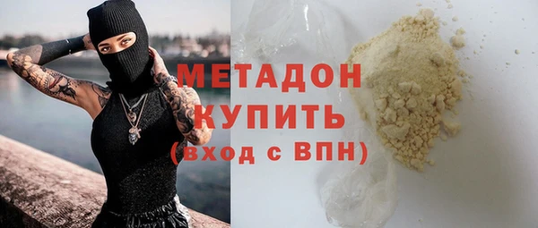 мяу мяу кристалл Лиски