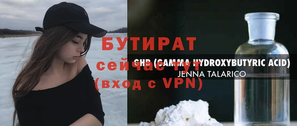 прущая мука Ладушкин