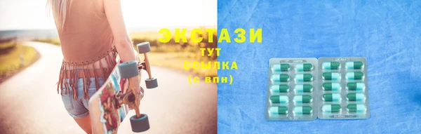 мяу мяу кристалл Лиски