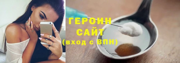 мяу мяу кристалл Лиски