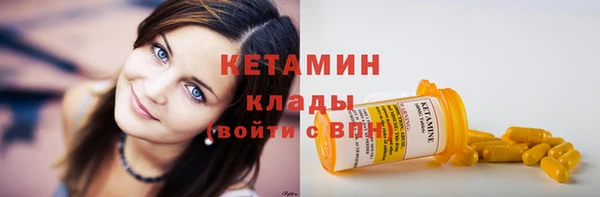 первитин Липки