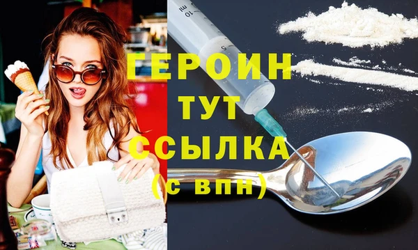 первитин Липки