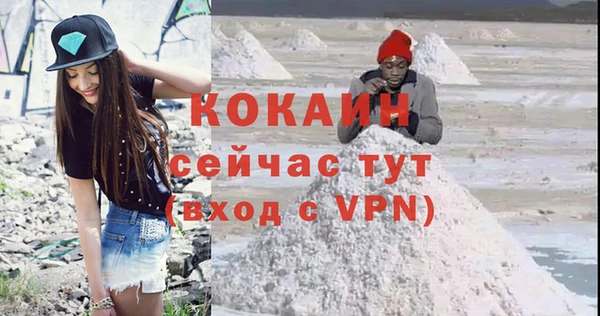 мяу мяу кристалл Лиски