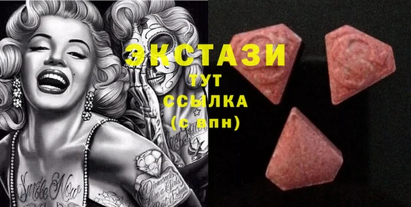 мяу мяу кристалл Лиски