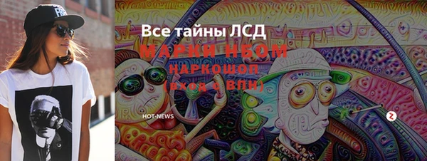 первитин Липки