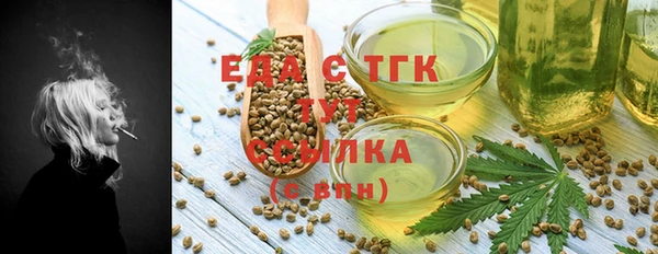 мяу мяу кристалл Лиски
