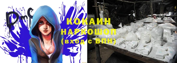 альфа пвп Лагань