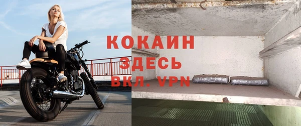 мяу мяу кристалл Лиски