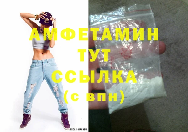 мяу мяу кристалл Лиски
