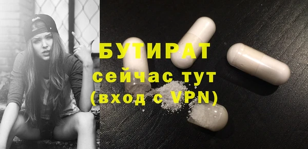 хмурый Куйбышев