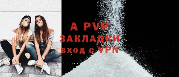 мяу мяу кристалл Лиски