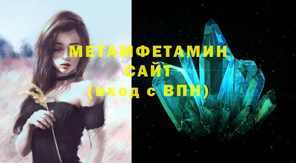 первитин Липки