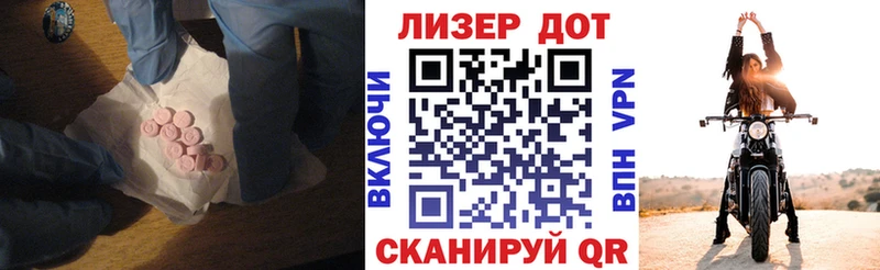 LSD-25 экстази кислота  где купить наркотик  Медвежьегорск 