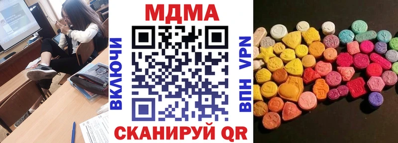 MDMA VHQ купить наркотик Медвежьегорск
