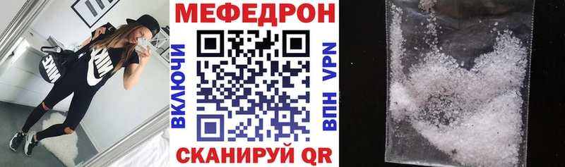 Меф кристаллы  Медвежьегорск 