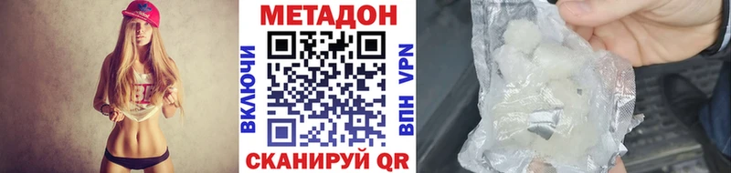 Метадон белоснежный  сколько стоит  Медвежьегорск 