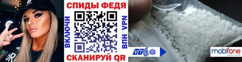 МЕТАМФЕТАМИН винт  Медвежьегорск 