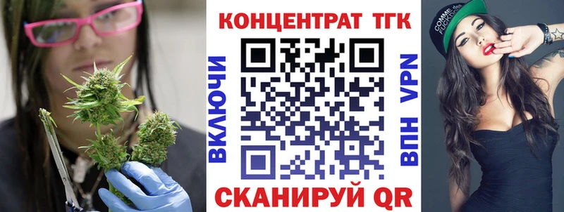 маркетплейс Telegram  Медвежьегорск  ТГК гашишное масло  где продают  